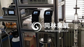 臭氧實(shí)驗(yàn)一體化裝置現(xiàn)場