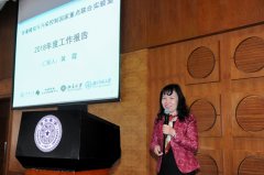 環(huán)境模擬與污染控制國家重點(diǎn)聯(lián)合實(shí)驗(yàn)室召開學(xué)術(shù)委員會(huì)2018年度工作會(huì)議