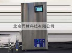 某單位實驗室臭氧檢測一體機使用現(xiàn)場